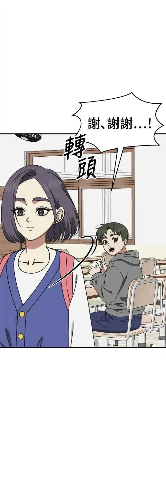 《盗脸人生》S3 苏仁国 3图34