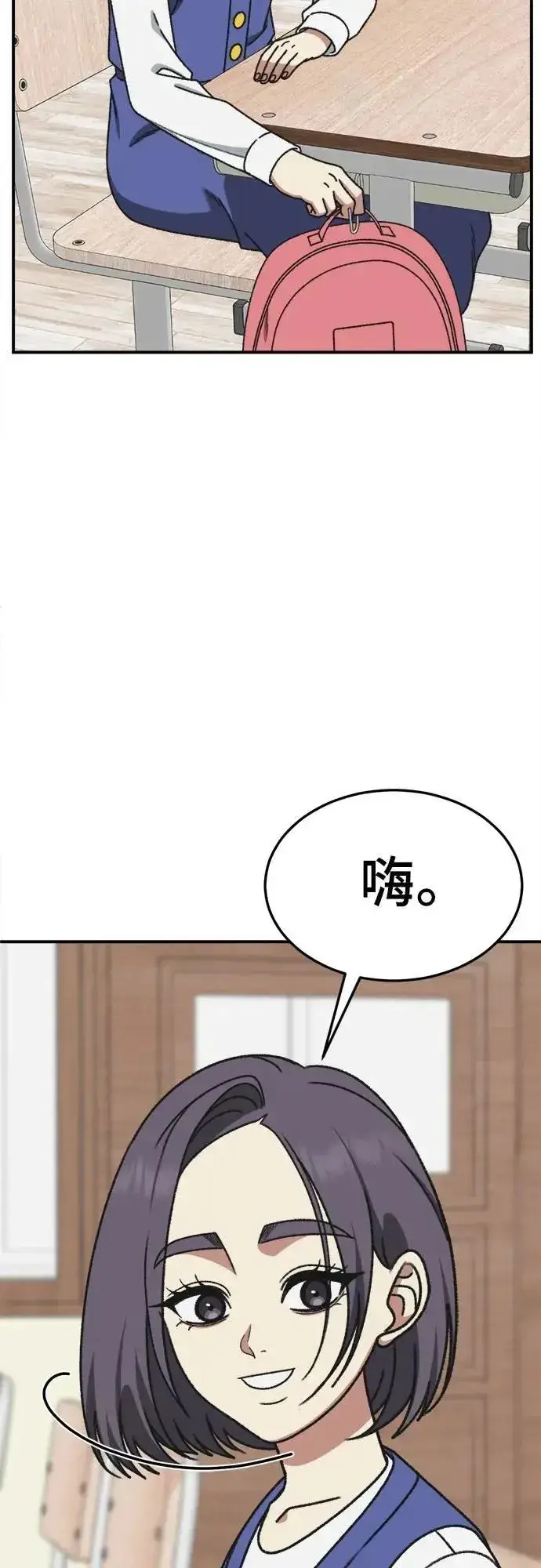 《盗脸人生》S3 苏仁国 3图41