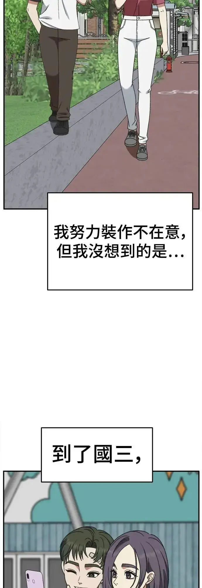《盗脸人生》S3 苏仁国 3图49