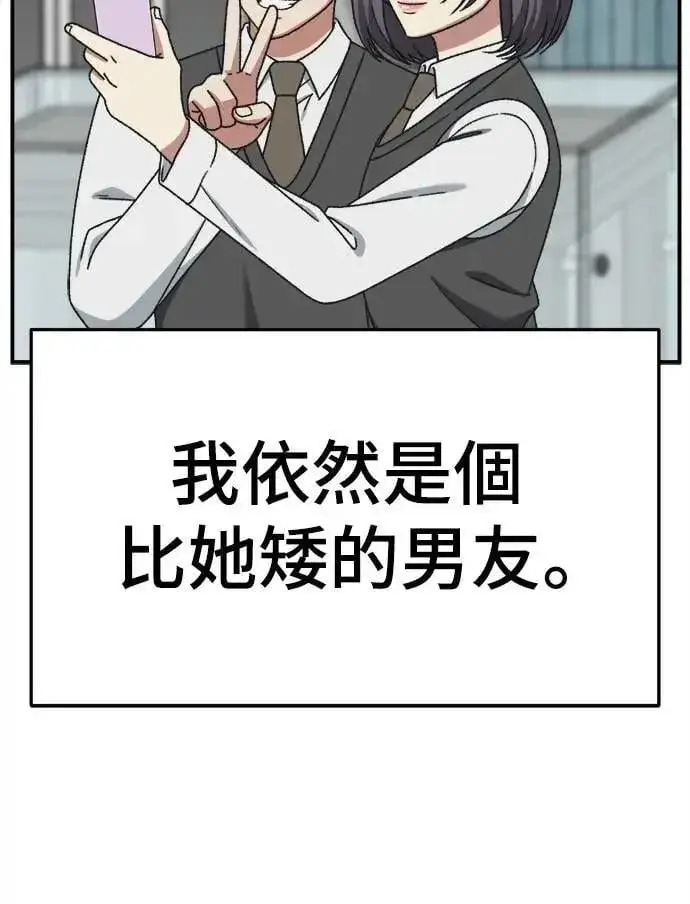 《盗脸人生》S3 苏仁国 3图50