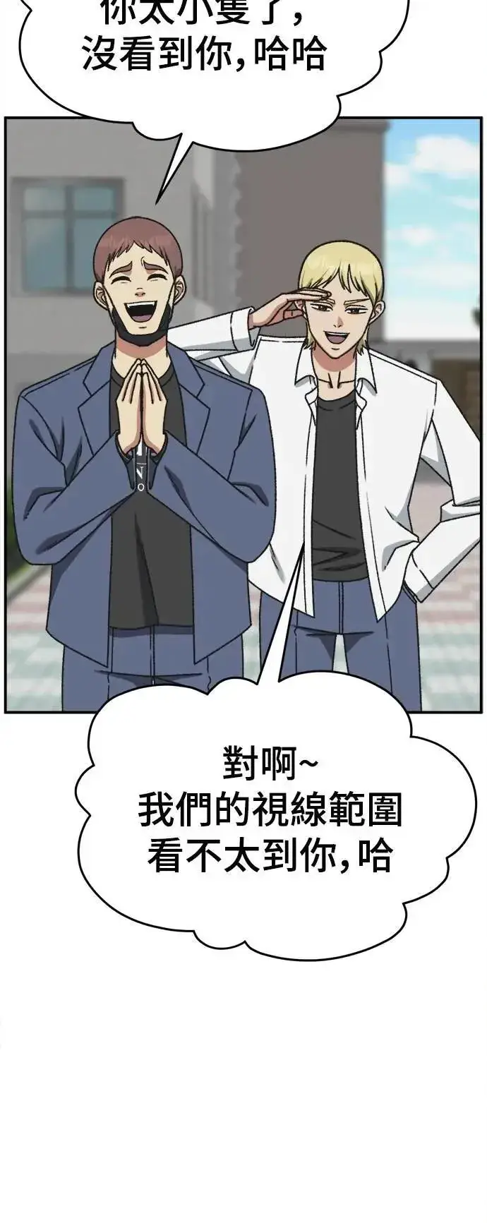 《盗脸人生》S3 苏仁国 3图60