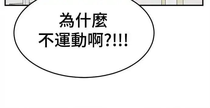 《盗脸人生》S3 苏仁国 3图8