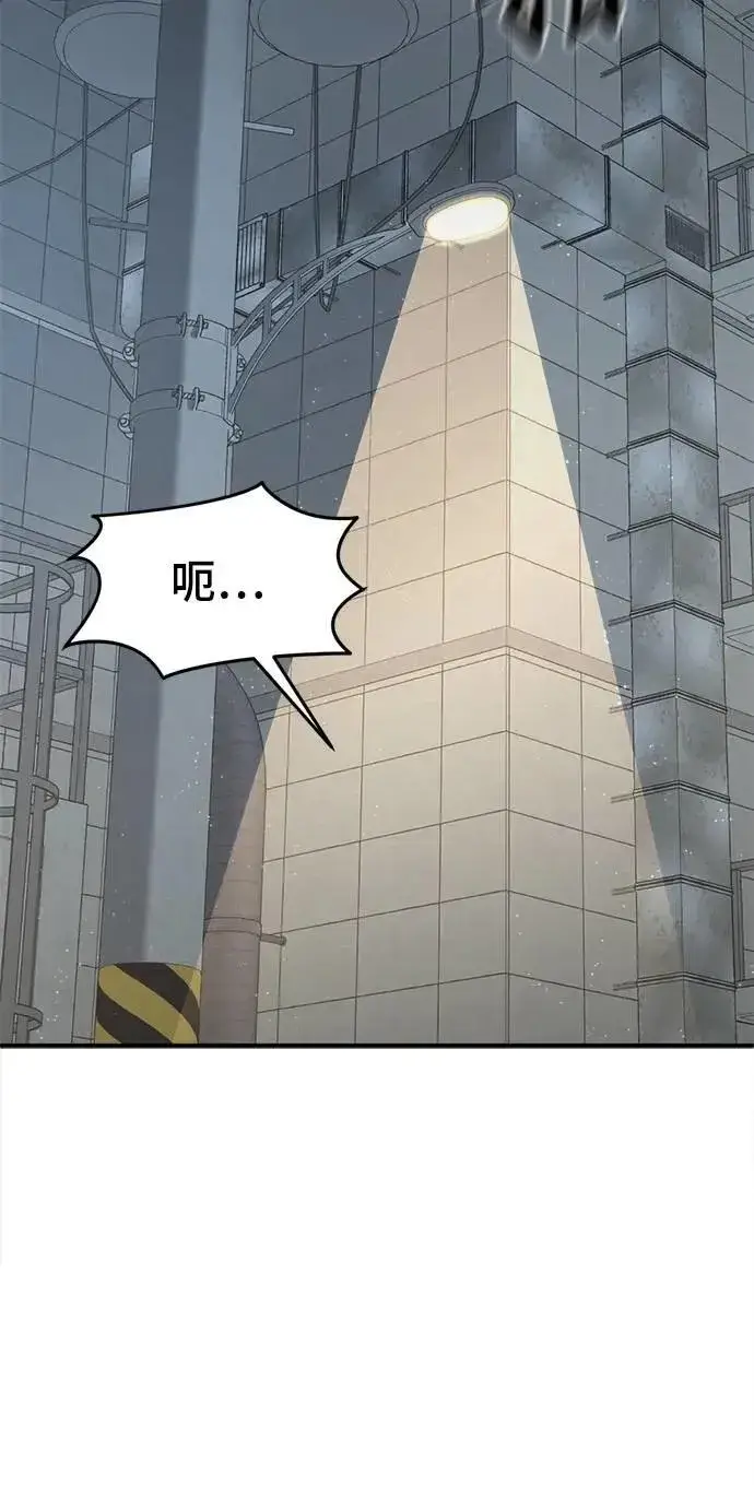 《盗脸人生》S3 苏仁国 3图81