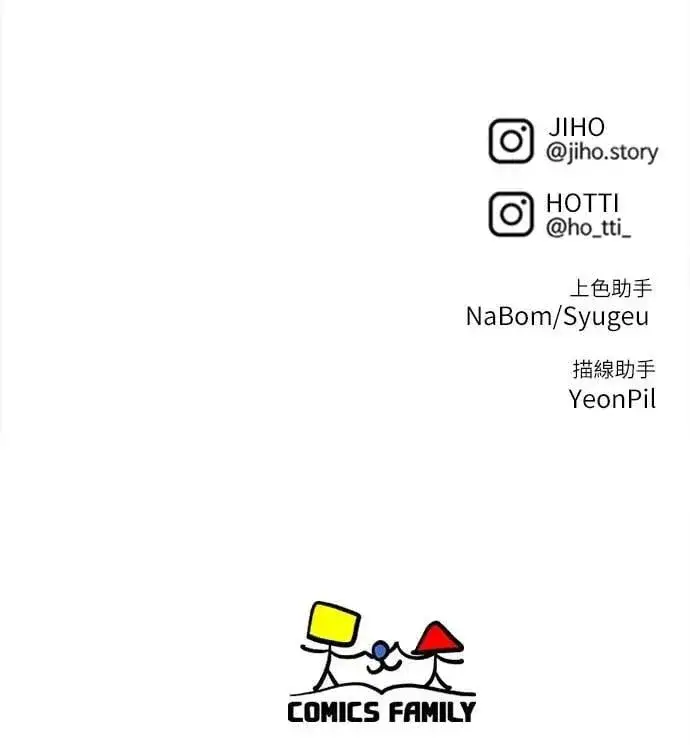 《盗脸人生》S3 苏仁国 3图89