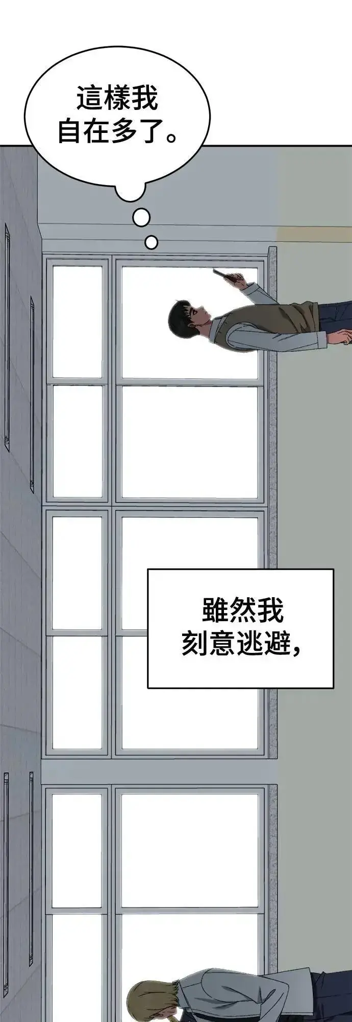 《盗脸人生》S3 苏仁国 4图17
