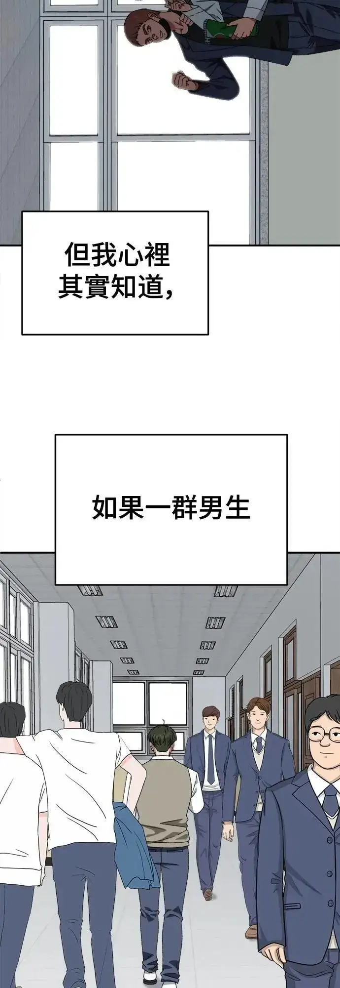 《盗脸人生》S3 苏仁国 4图18