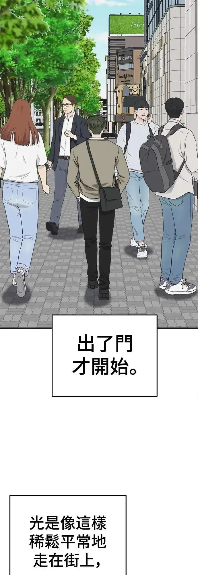 《盗脸人生》S3 苏仁国 4图31