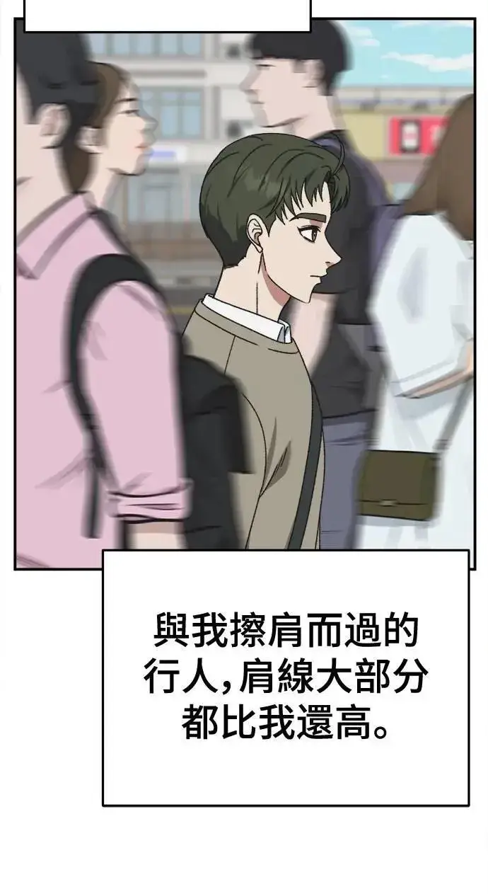 《盗脸人生》S3 苏仁国 4图32
