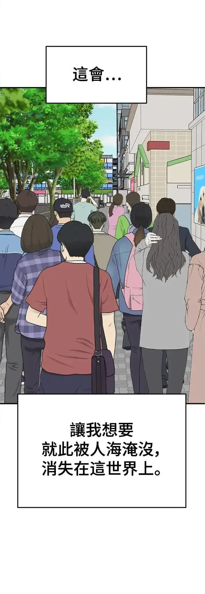 《盗脸人生》S3 苏仁国 4图33