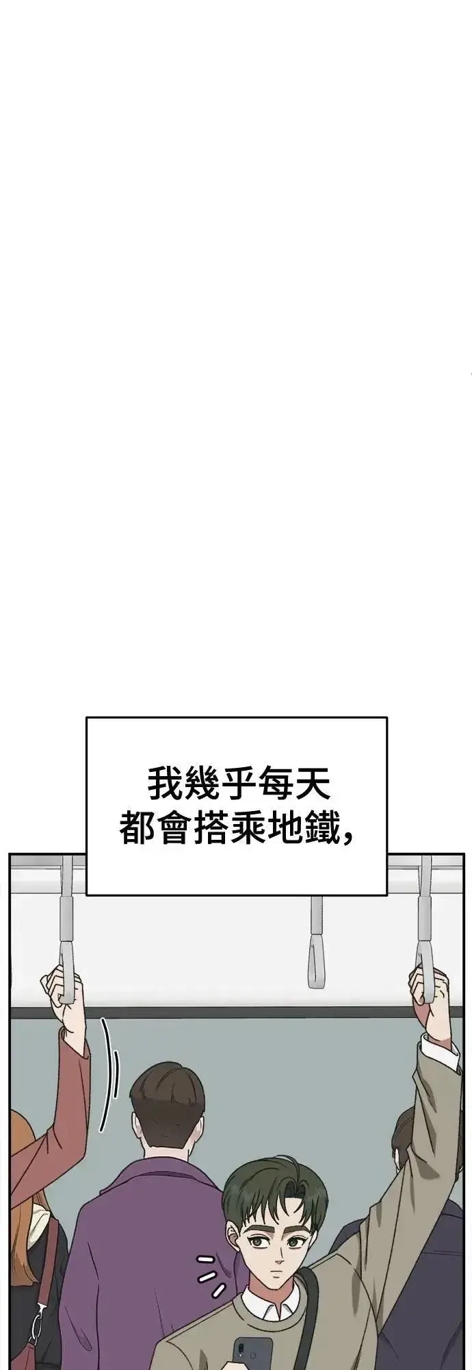 《盗脸人生》S3 苏仁国 4图34