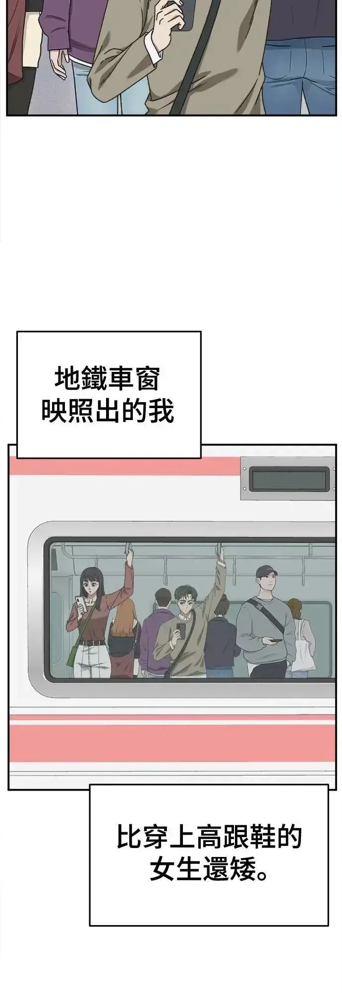 《盗脸人生》S3 苏仁国 4图35
