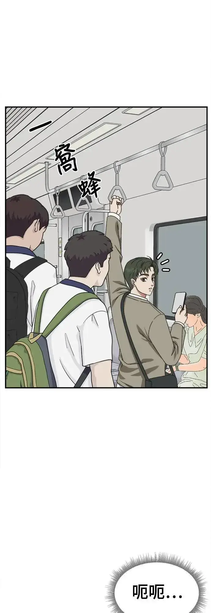 《盗脸人生》S3 苏仁国 4图36