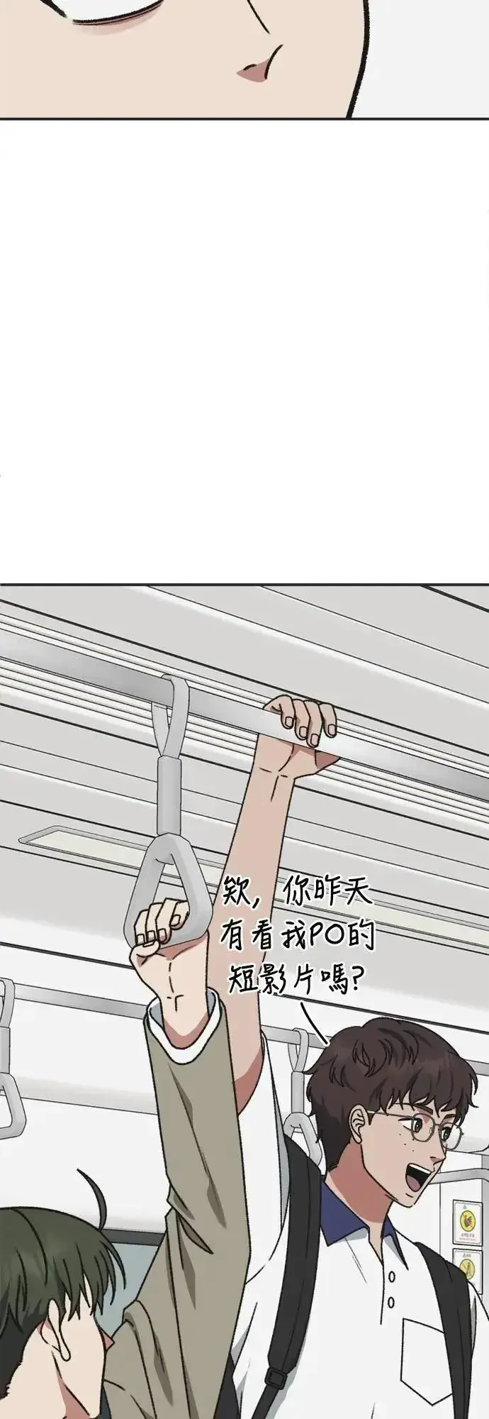 《盗脸人生》S3 苏仁国 4图38