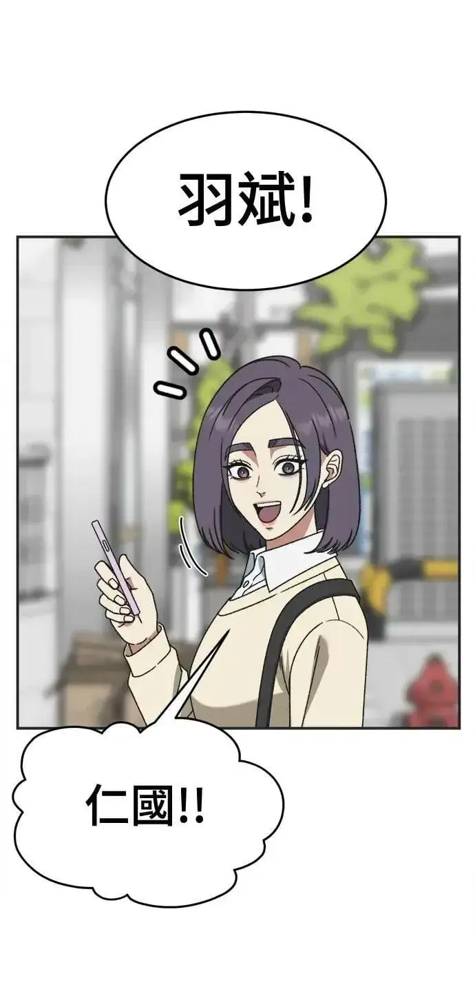 《盗脸人生》S3 苏仁国 4图53