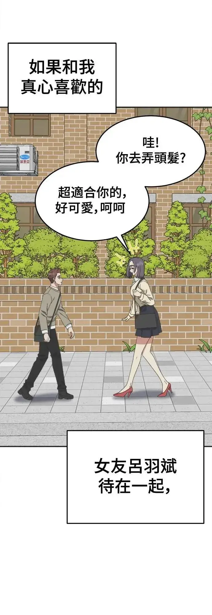 《盗脸人生》S3 苏仁国 4图54