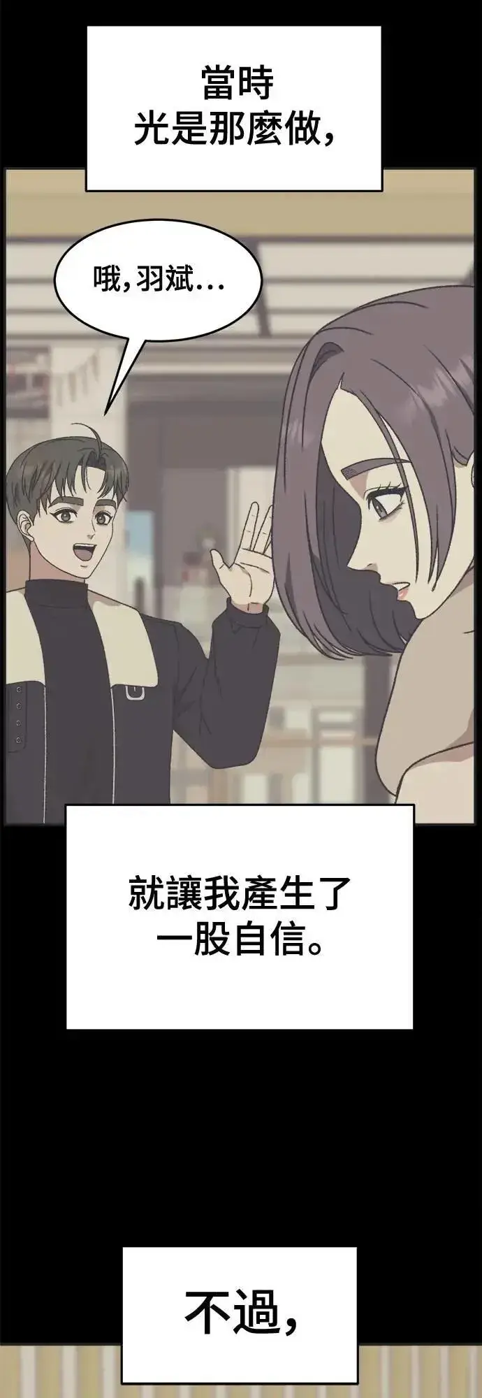 《盗脸人生》S3 苏仁国 4图59