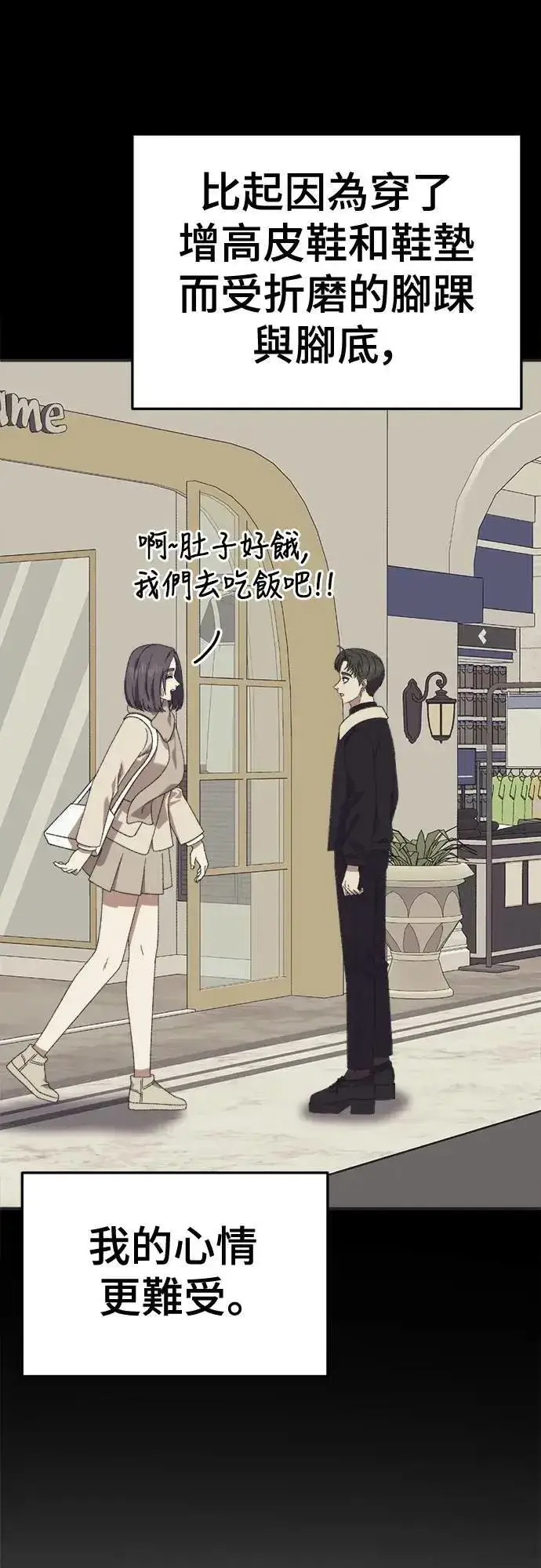 《盗脸人生》S3 苏仁国 4图64