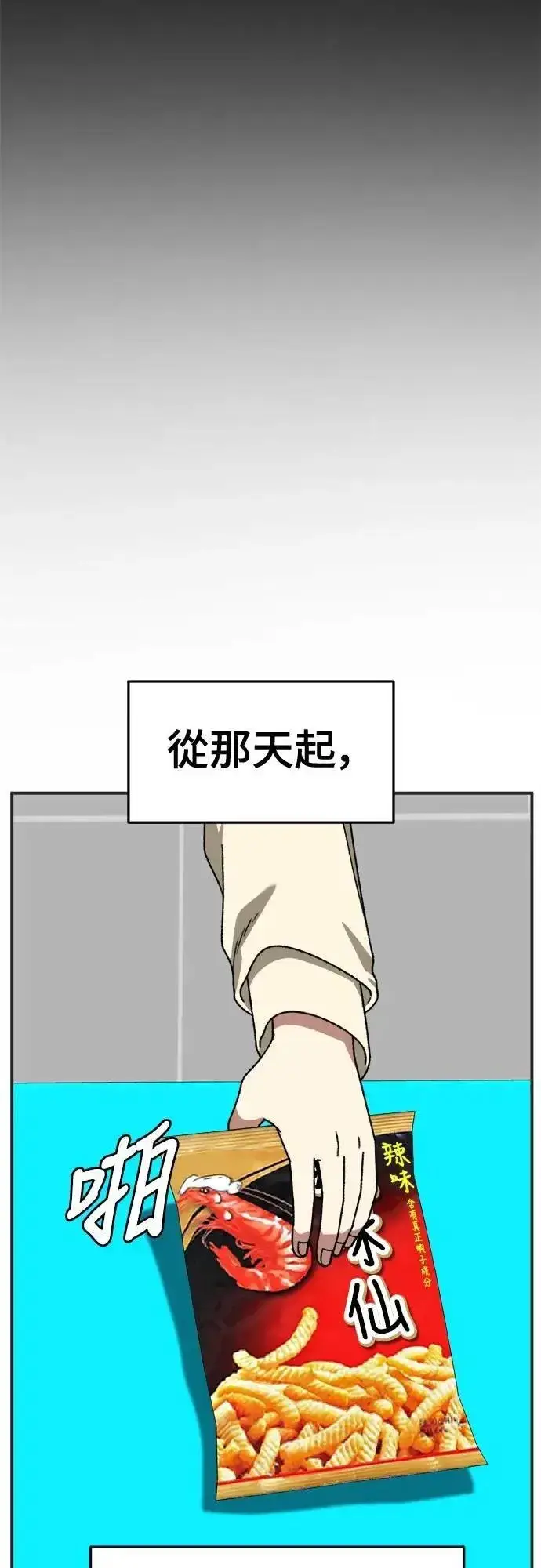 《盗脸人生》S3 苏仁国 4图65