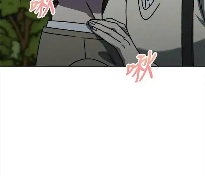 《盗脸人生》S3 苏仁国 4图75