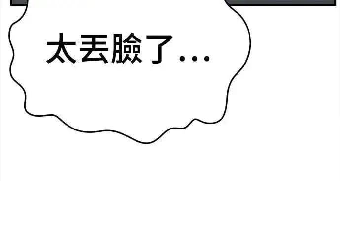 《盗脸人生》S3 苏仁国 4图8