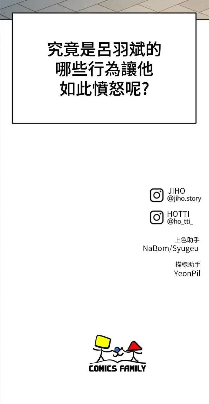 《盗脸人生》S3 苏仁国 4图86