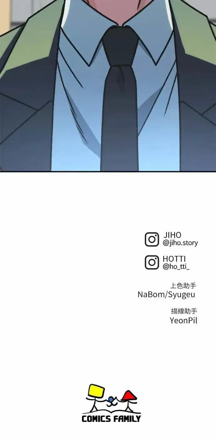 《盗脸人生》S3 苏仁国 5图103