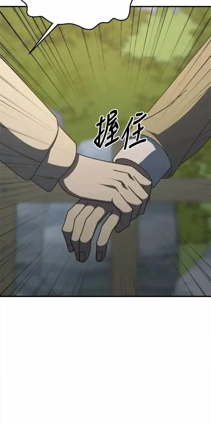 《盗脸人生》S3 苏仁国 5图24