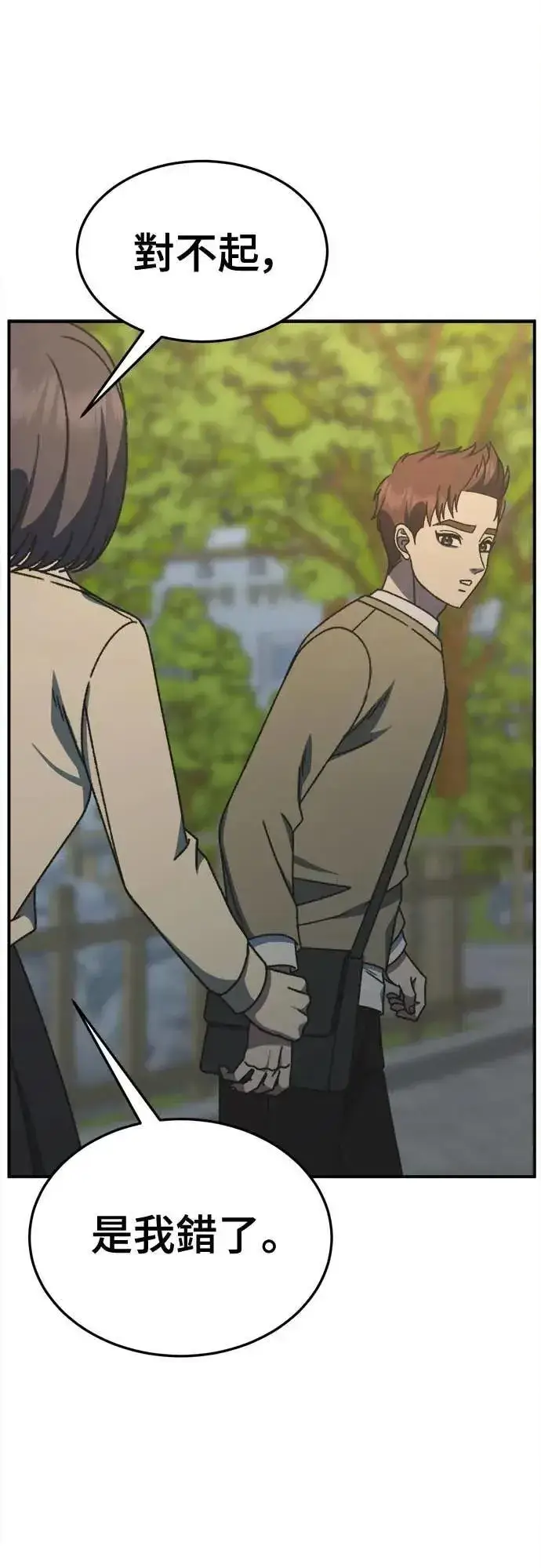《盗脸人生》S3 苏仁国 5图25