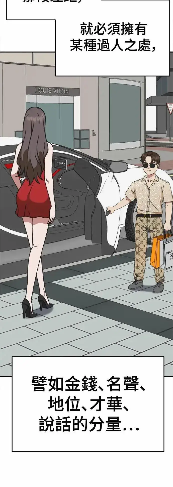 《盗脸人生》S3 苏仁国 5图38