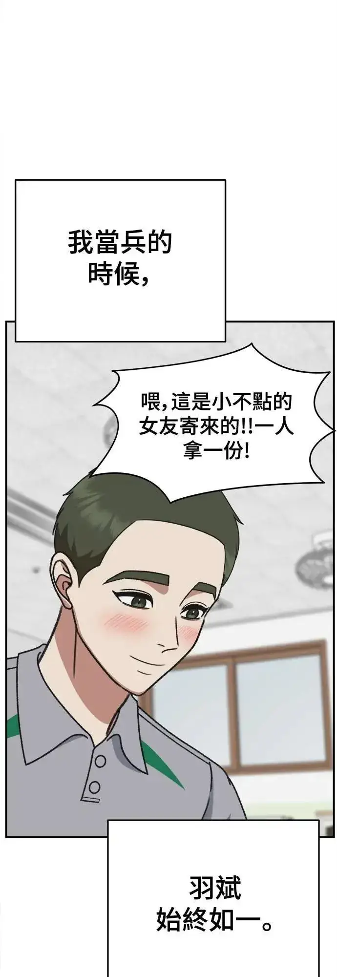 《盗脸人生》S3 苏仁国 5图56