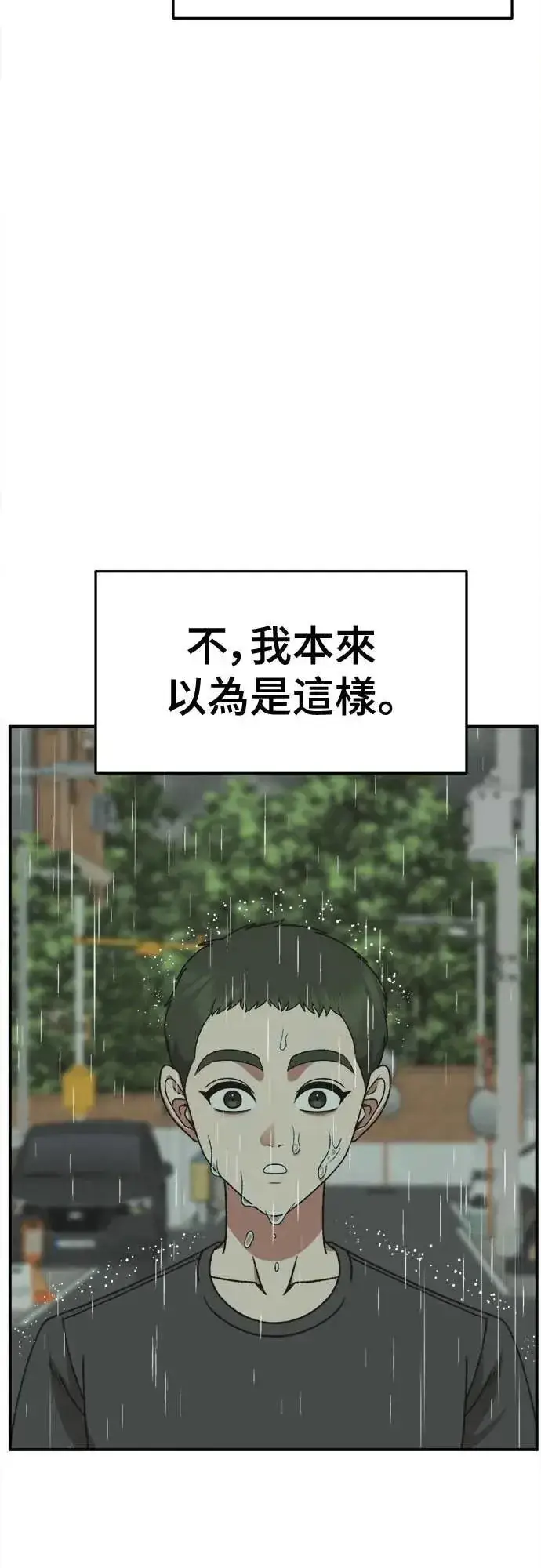 《盗脸人生》S3 苏仁国 5图57