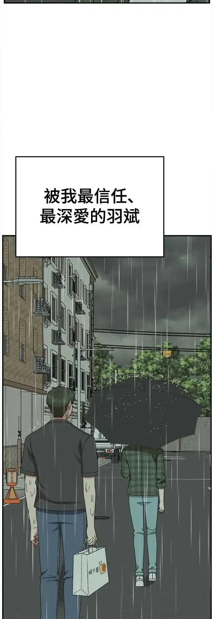 《盗脸人生》S3 苏仁国 5图61