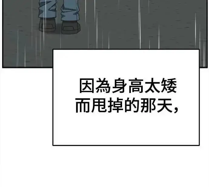 《盗脸人生》S3 苏仁国 5图62