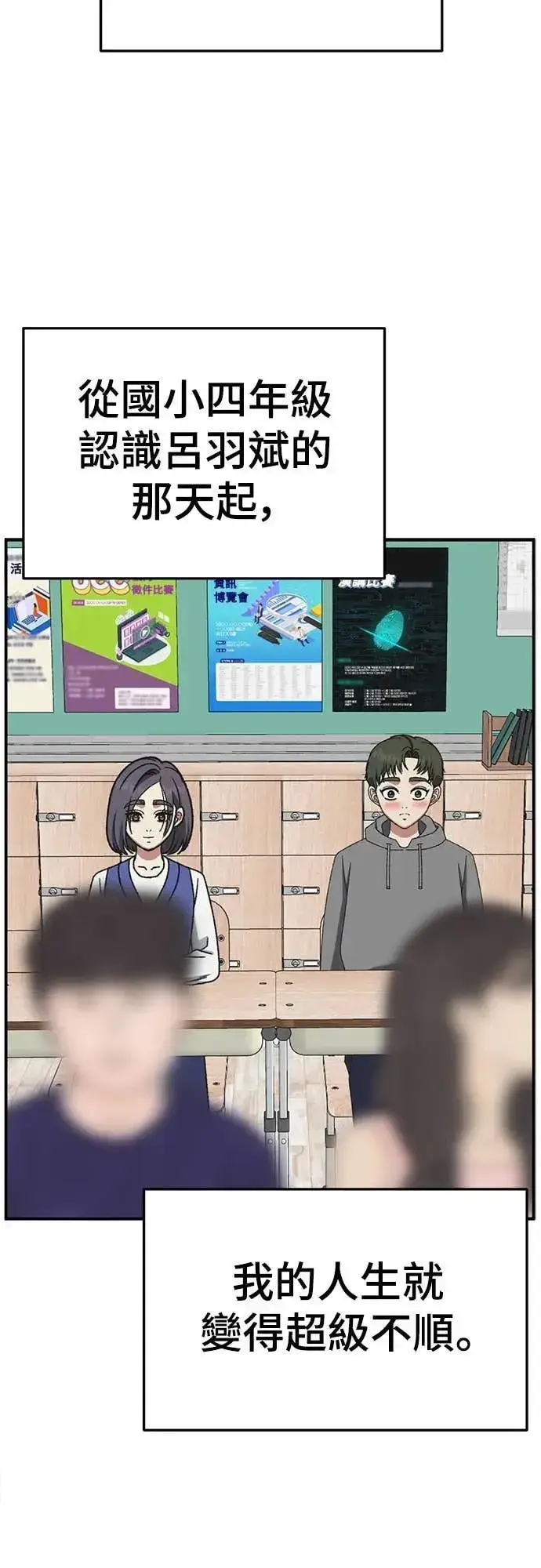 《盗脸人生》S3 苏仁国 5图66
