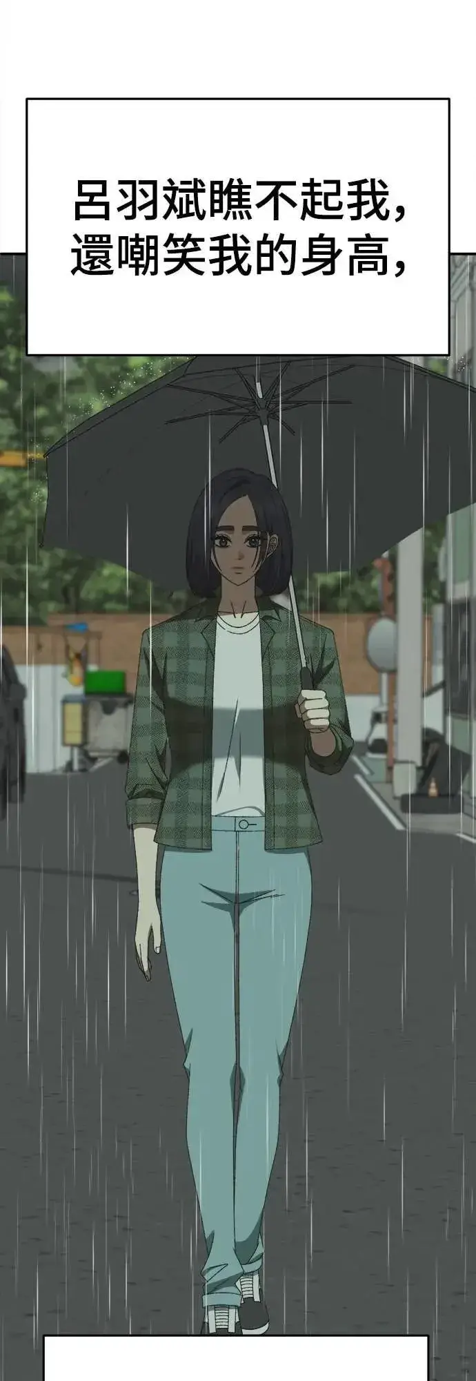《盗脸人生》S3 苏仁国 5图68