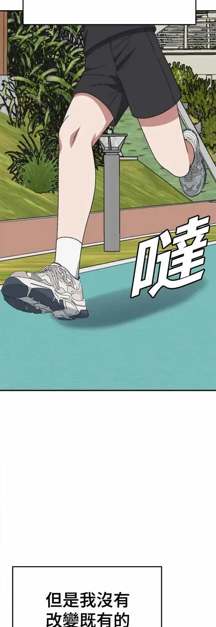 《盗脸人生》S3 苏仁国 5图76