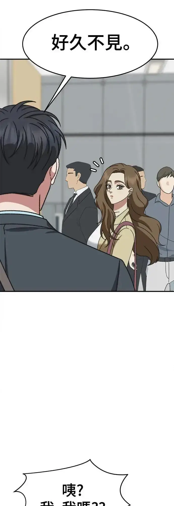 《盗脸人生》S3 苏仁国 5图98