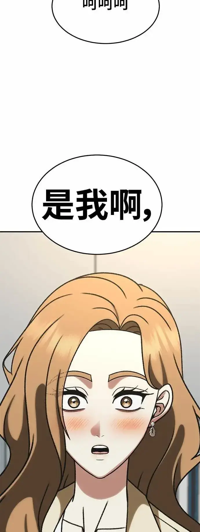 《盗脸人生》S3 苏仁国 6图2