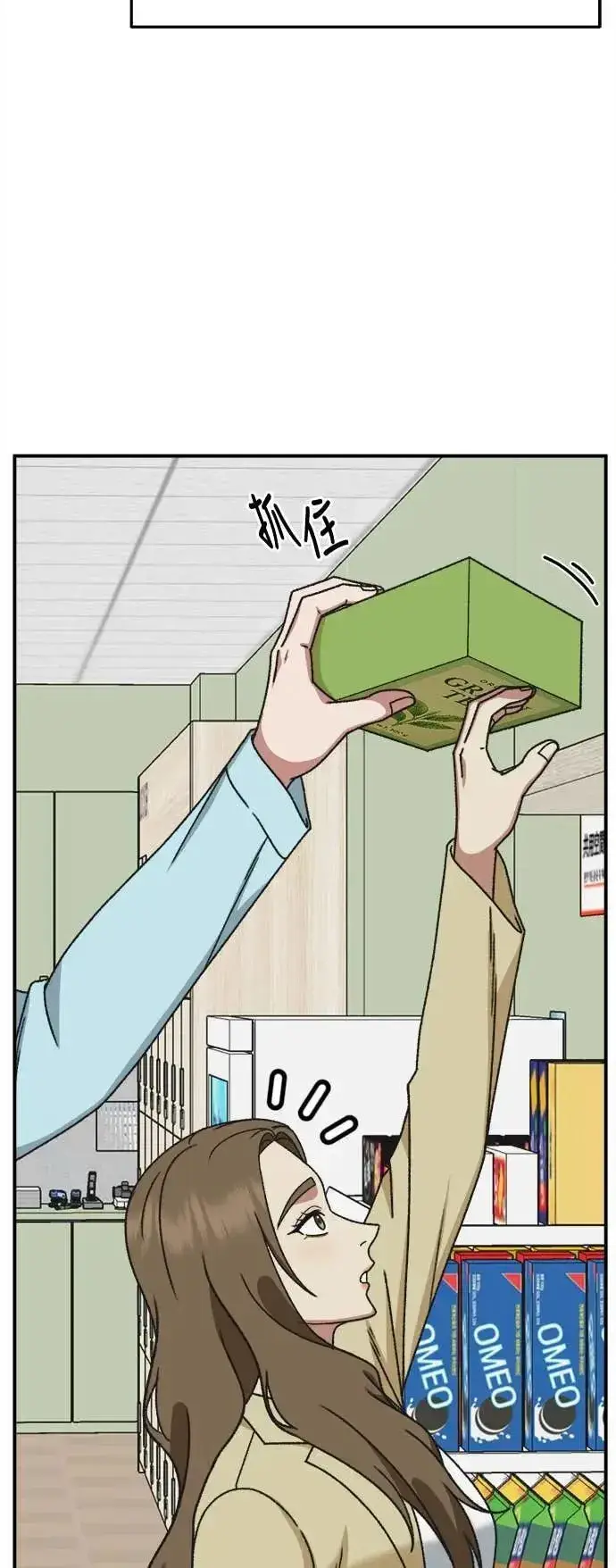 《盗脸人生》S3 苏仁国 6图26