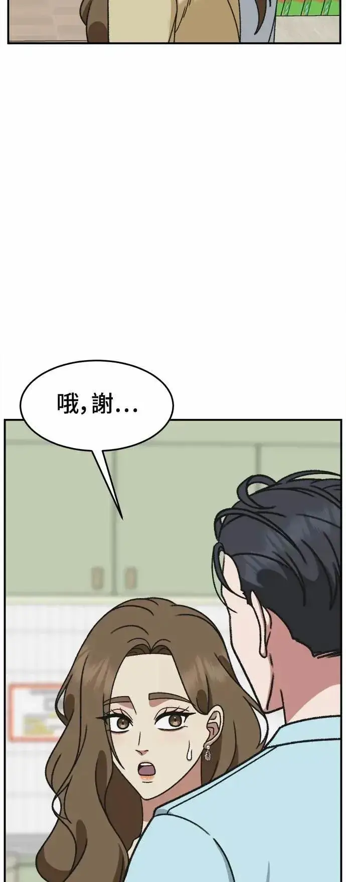 《盗脸人生》S3 苏仁国 6图27