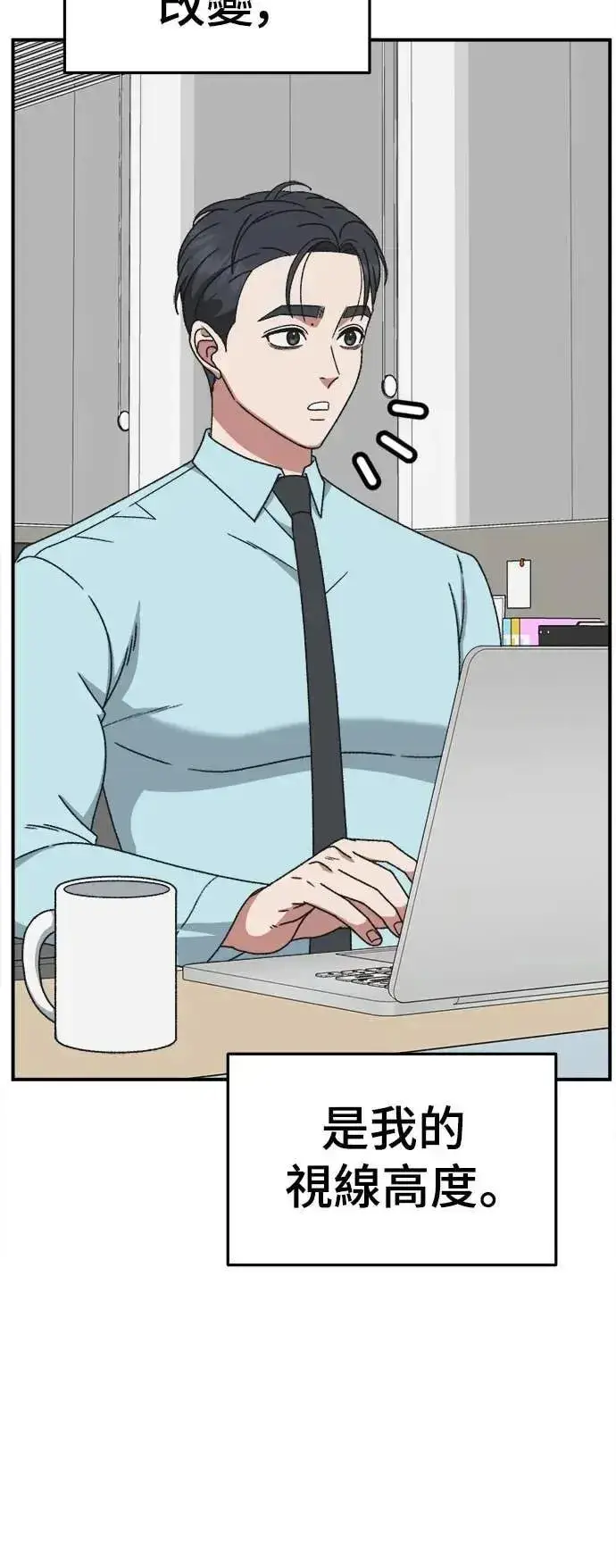 《盗脸人生》S3 苏仁国 6图31