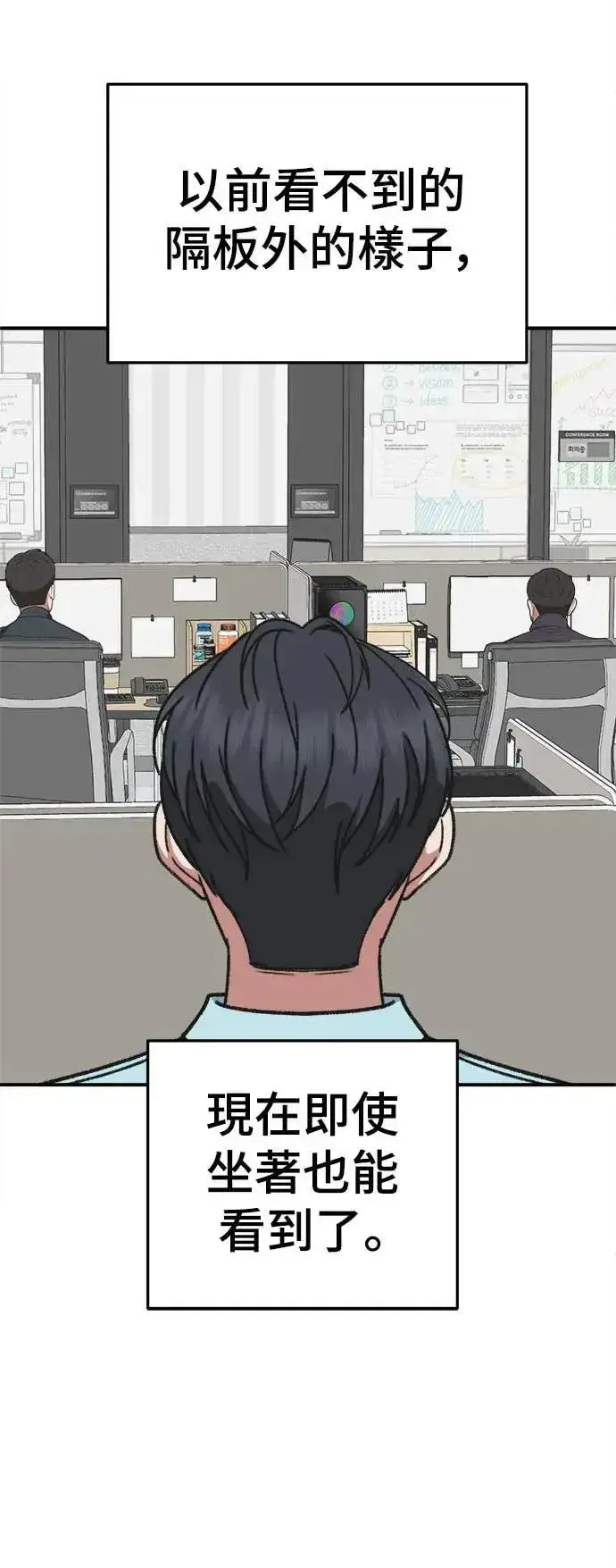 《盗脸人生》S3 苏仁国 6图32