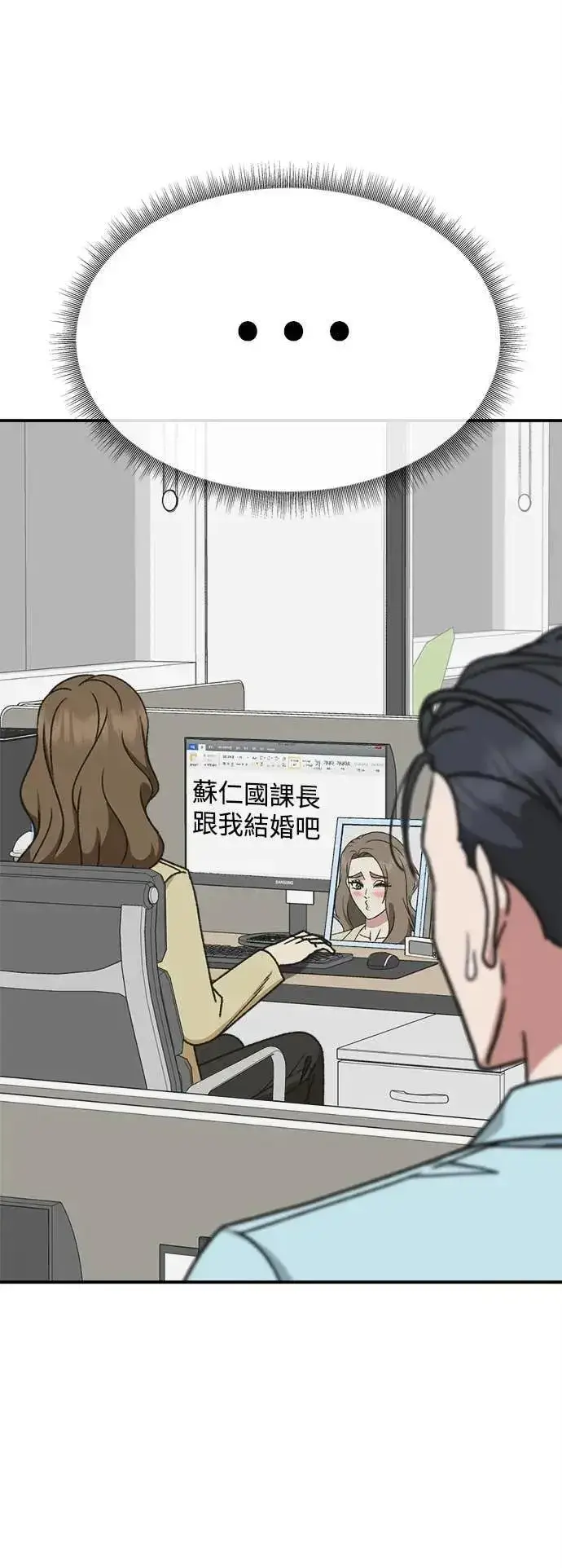 《盗脸人生》S3 苏仁国 6图34
