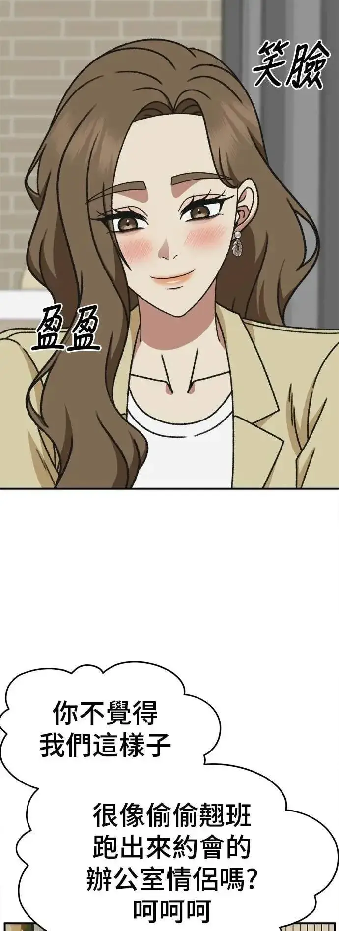 《盗脸人生》S3 苏仁国 6图50