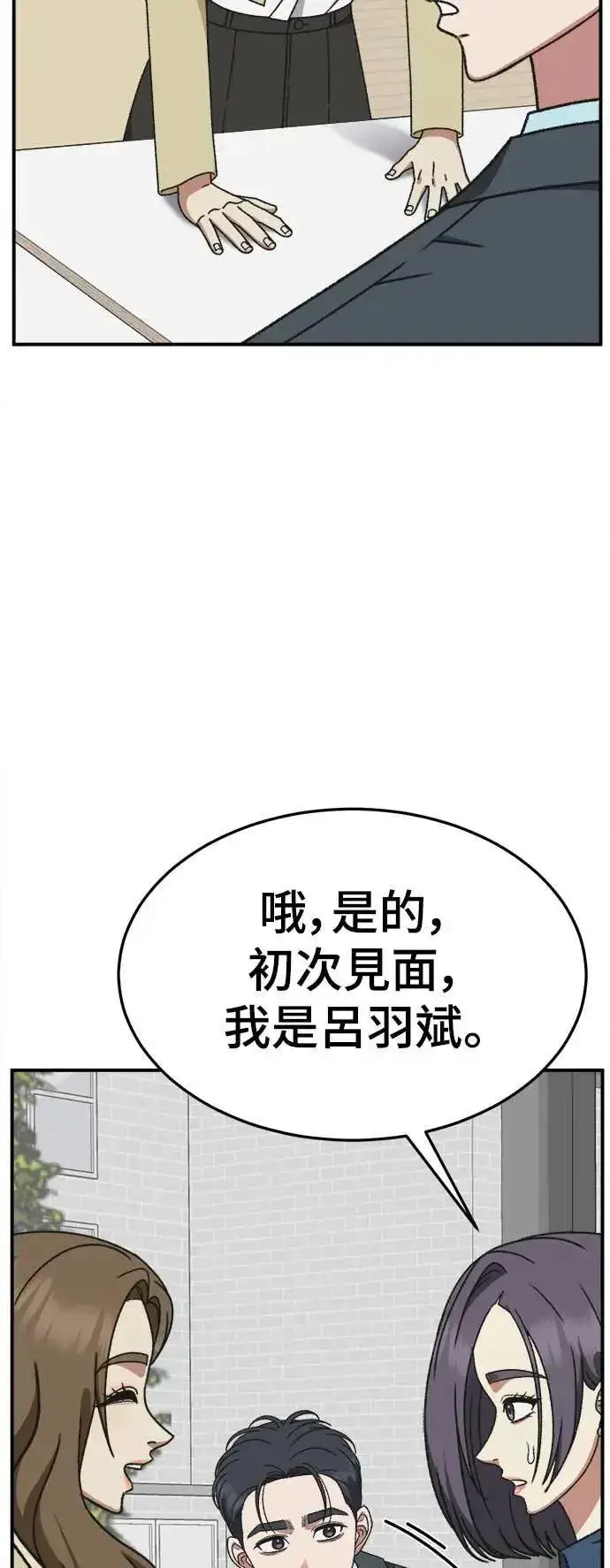 《盗脸人生》S3 苏仁国 6图58