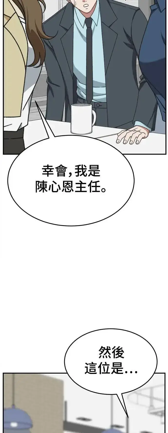 《盗脸人生》S3 苏仁国 6图59
