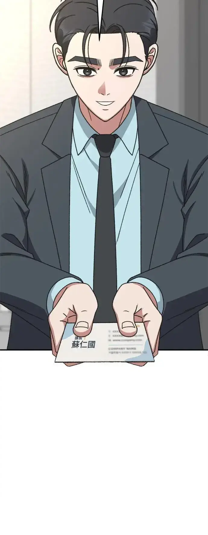 《盗脸人生》S3 苏仁国 6图62