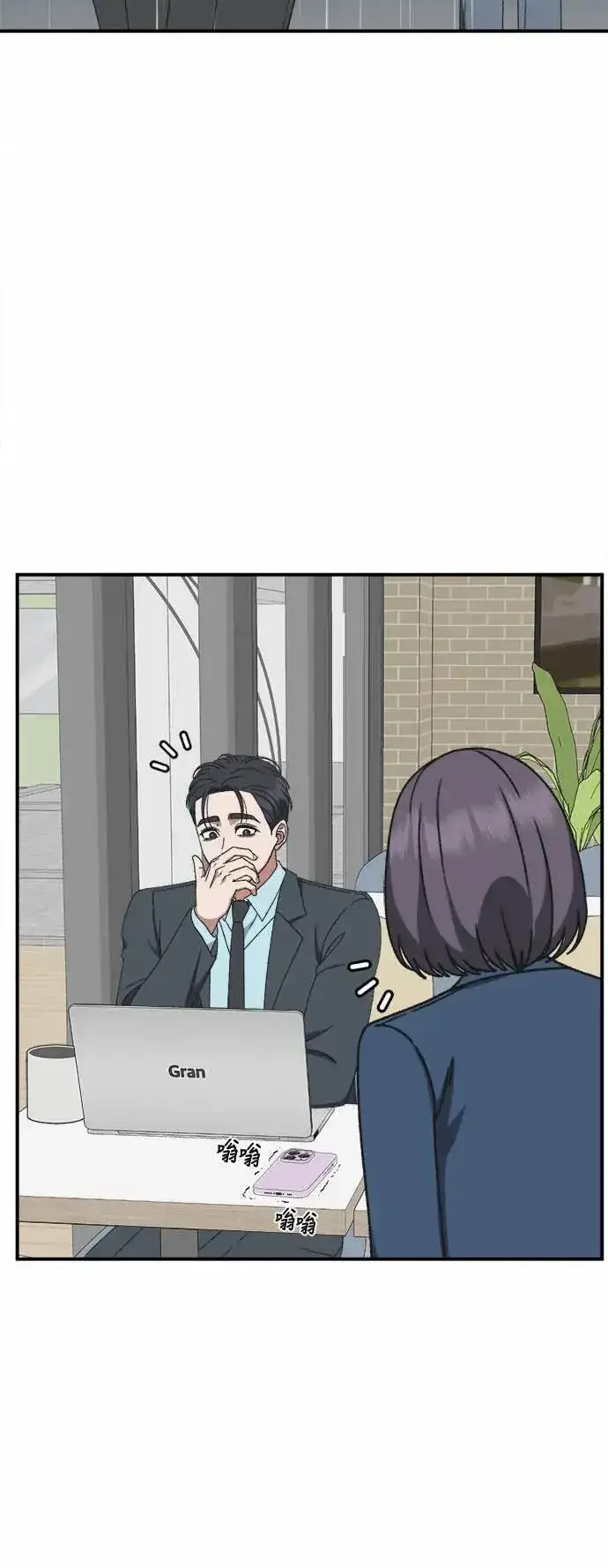 《盗脸人生》S3 苏仁国 6图79