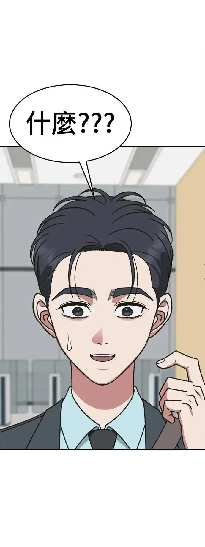 《盗脸人生》S3 苏仁国 6图8