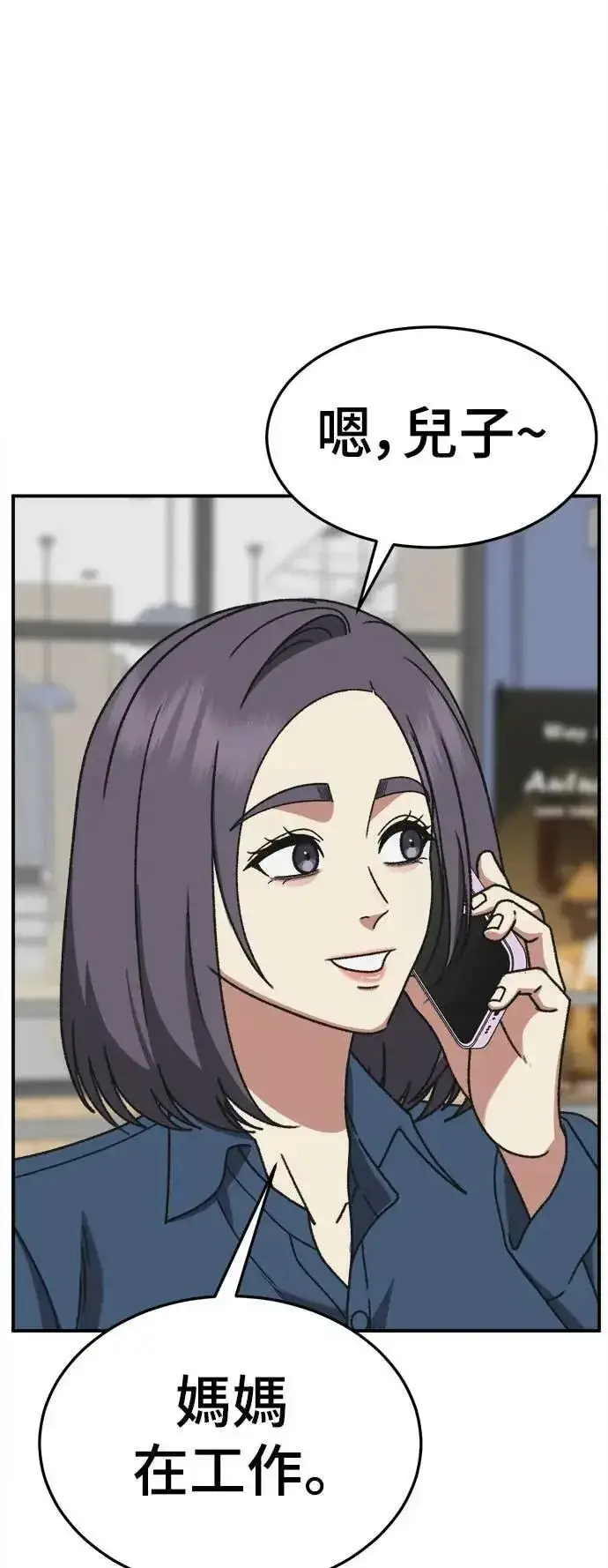 《盗脸人生》S3 苏仁国 6图82
